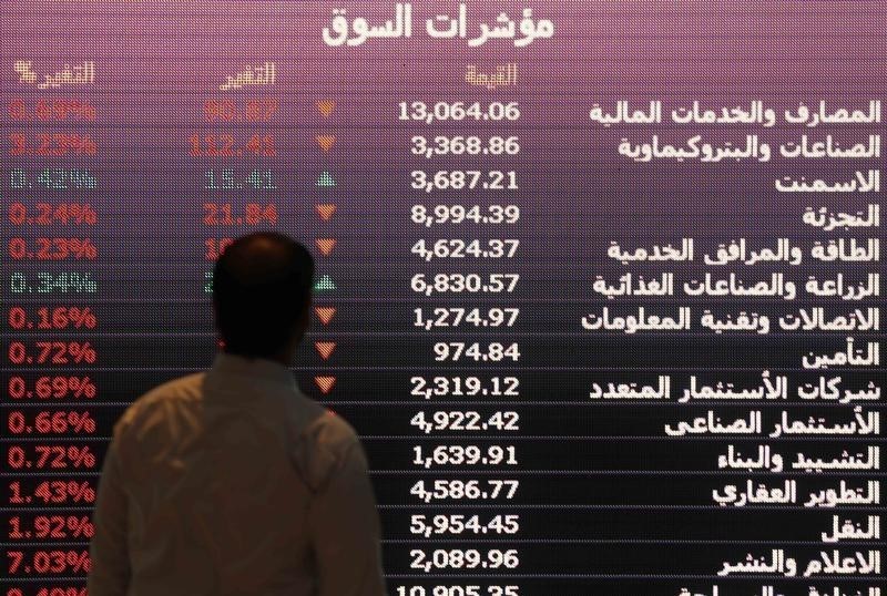 Saudi Arabia stocks lower at close of trade; Tadawul All Share down 0.53% By Investing.com